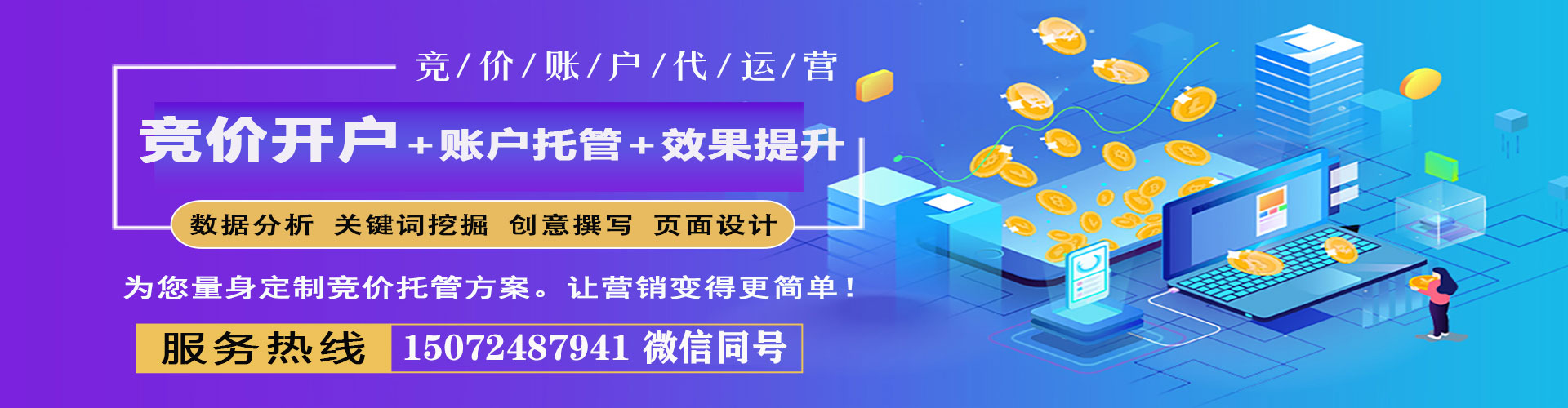 弥陀百度信息流