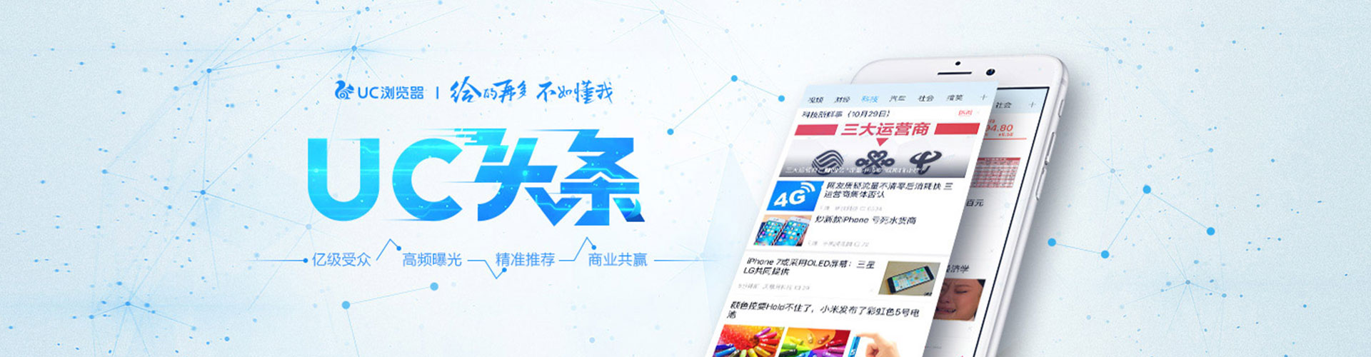 弥陀推广竞价